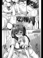 [つかこ] ハツコイ♥すとーかー