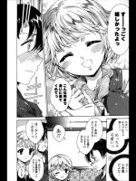 [由雅なおは] だぶる♥ガイド
