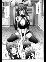 [EBA] うさぎ克服計画