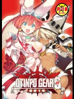 [3倍界王軒] OTINPO GEAR Sex -BOIN- (ギルテイギア)