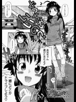 [しらんたかし] どっちがいいの？