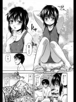 [鶴田文学] だって怖いんだもん／だって恋なんだもん