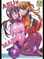 (C83) [相原乙女 (にょりこ)] ASU×MARI (新世紀エヴァンゲリオン)