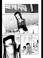 通ってる学習塾の女先生にいつも居残りさせられるのは勉強をさせられるのではなくオマ◯コを舐めさせられているのは内緒ですwww【上乃龍也 同人誌・エロ漫画】