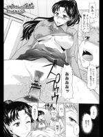 [神楽雄隆丸] お姉さんが突然やってきた日