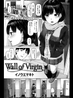 [イノウエマキト] Wall of Virgin