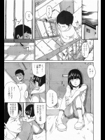 [みかんR]いつもいっしょに