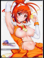 T-09 KURUUUU