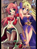 Lovely Poison 7