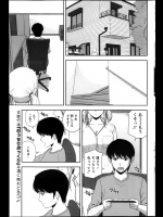 海外を放浪している親父が突然外国人女子を連れて帰ってきた！？留学するためウチに住み込むらしいのだがとりあえずチ◯コ挿れといたわwww【佐藤茶菓子 同人誌・エロ漫画】