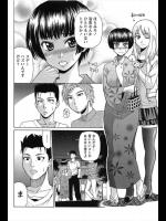 [かすみりょう] 祭りの夜に…