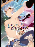 (C90) [WASABI (畳)] Penis Magna EXTREME R-18 (グランブルーファンタジー)