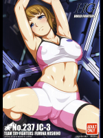 (C88) [あっかんBi～ (柳ひろひこ)] ★No.237 JC-3 (ガンダムビルドファイターズトライ)_8