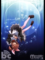 [BOTTAKURI CLUB]「月光に、穿つ。」-FLY ME TO THE MOON-(アイドルマスター シンデレラガールズ)