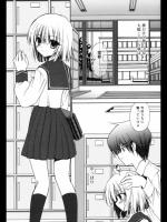 [きみおたまこ] 私の望むもの