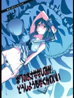 [でぃえすおー]ボクのおさななじみがどうしようもなくかわいい(魔法少女まどか☆マギカ)