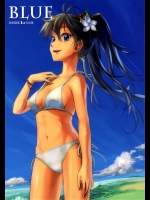 我那覇響 1st 写真集 BLUE