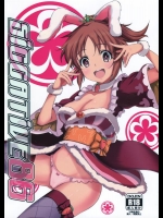 [ウルトラシッカチーフ (pu2、朝倉ブルー)] Siccative 86 (アイドルマスター シンデレラガールズ)