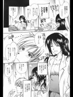[六堂真稀] Sweet