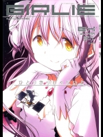 4402631[ガジェット工房]GIRLIE：EX (魔法少女まどかマギカ)