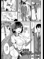 [にわとり軍曹] 平日のラミアマッサージ