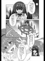 [うすべに桜子] 恋の呪いと淫乱女／前・後編