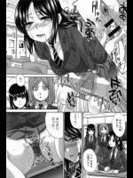 [板場広し] オナニー少女 盗撮される