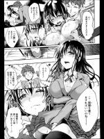 [九野十弥] 朱色の放課後
