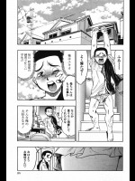 朝起きると憧れのお隣のお姉さんがいたんだがナース姿なんか見せられたら我慢できなくなって無理やり魅惑の太ももにチ◯コをコスコスしちゃったwww【岡田正尚 同人誌・エロ漫画】