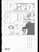 [昇龍亭圓楽] 注文の多い定食屋