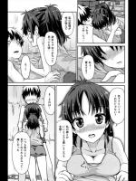 [燵成] With You
