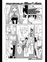 [水風天] Order Made