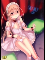 [abgrund]EIEN03(オリジナル)_2