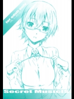 (C76) [スタジオN.BALL (針玉ヒロキ)] Secret Music[S] (けいおん!)_2
