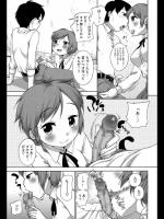 [イコール] そだちざかり 全2話
