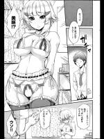[SAKULA] 彼氏彼女のおっぱい事情