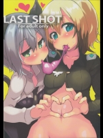 [狼狽亭(atahuta)] LAST SHOT (ストライクウィッチーズ)
