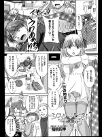 両親が旅行でいないのでダラケてたら妹が部屋に来て女がいるとキレだしたｗｗｗタダの友達だと説明したら証明しろとセックスを強要されましたｗｗｗｗｗｗ【稲鳴四季 同人誌・エロ漫画】