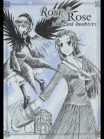 Rose X Rose Dolls and Daughters          