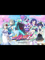 [DMM.com] Girls HERO Z
