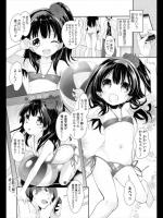 [そりむらようじ] 憧れのJSジュニアアイドル、実はお隣に住んでいました。