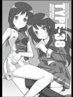 (C88)[TYPE-57 (ふらんべる)] TYPE-38 (響け! ユーフォニアム)