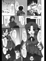 [しばはらごちょ] 言いなりだけじゃ嫌っ♥