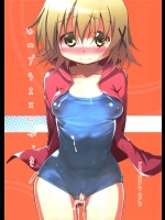 9758464(C83) (同人誌) [EAR-POP(みさぎ和)] ゆのプラス×にがっき！ (ひだまりスケッチ／ゆの)