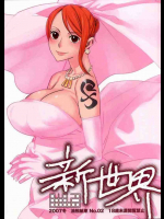 真面目屋 柔