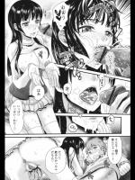 [シロタクロタ] がまんできない