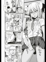 [40010試作型] BLACK² TRAIN
