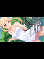 [たれハム (ふじりん)] 透明人間になって女の子の弱みをにぎろう!ー美咲編ー