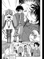 [魔訶不思議] 少女を拡張してみた