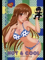 悪夢にうなされるキリトをアスナが優しいイチャラブセックスで癒やしてあげる！【ソードアート・オンライン 同人誌・エロ漫画】
